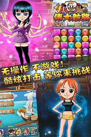 闯关手机游戏情侣_情侣闯关手机游戏大全_情侣闯关手机游戏推荐