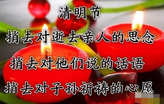 清明意思是什么解释_清明是什么意思_清明的意思全解