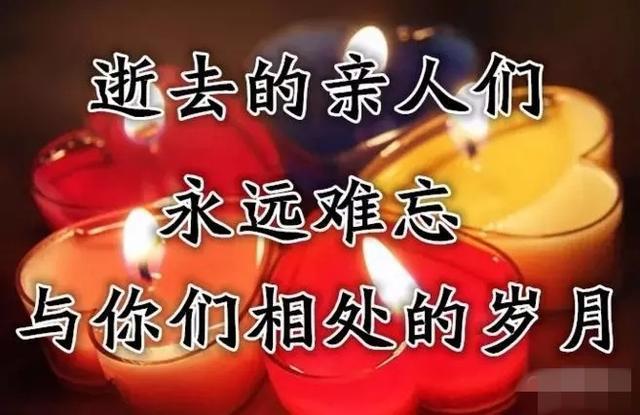 清明意思是什么解释_清明的意思全解_清明是什么意思