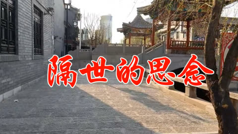 清明的意思全解_清明是什么意思_清明意思是什么解释
