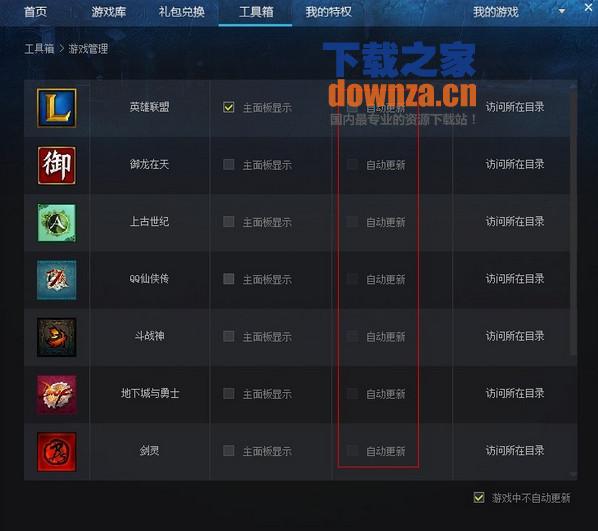 手机游戏有病毒能不能玩_手机游戏有白边怎么去掉_tgp手机游戏有哪些