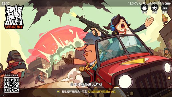 吃鸡.io手机游戏下载_鸡吃米游戏_吃下载吃鸡