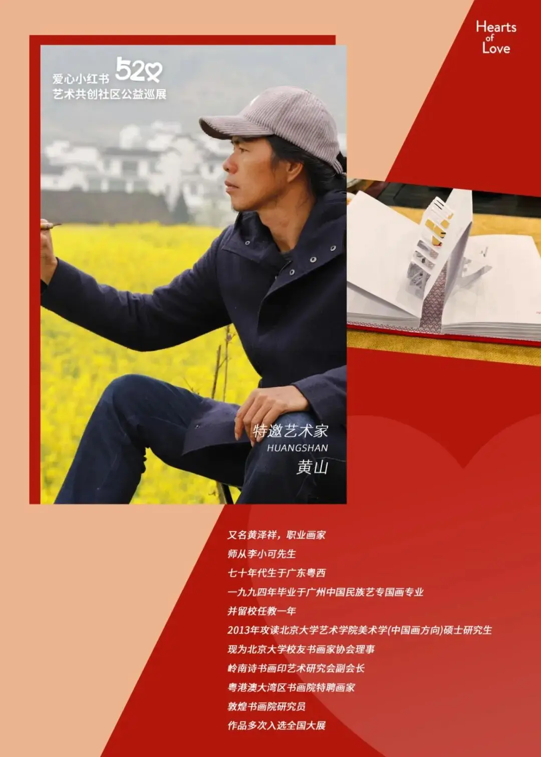 西乡隆盛的七绝出乡关_西乡隆盛诗原文_西乡隆盛