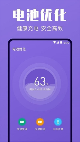 苹果专用信号测试软件_苹果信号测试软件app_专用信号苹果测试软件下载