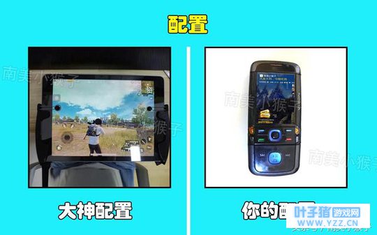 菜鸡游戏电脑和手机能联机吗_菜鸡游戏手机玩电脑_菜鸡游戏伤不伤手机电脑