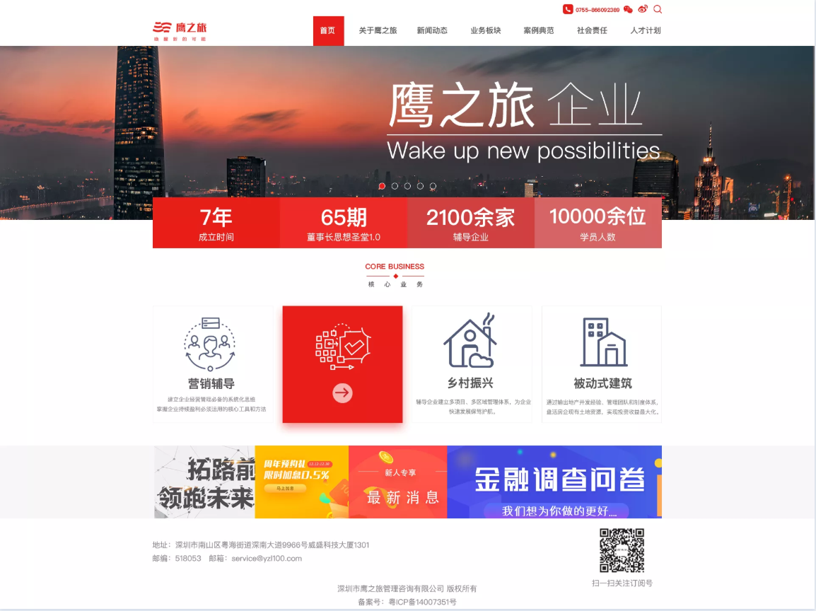 vue左侧菜单栏实现_vue左侧菜单栏_vue左侧菜单