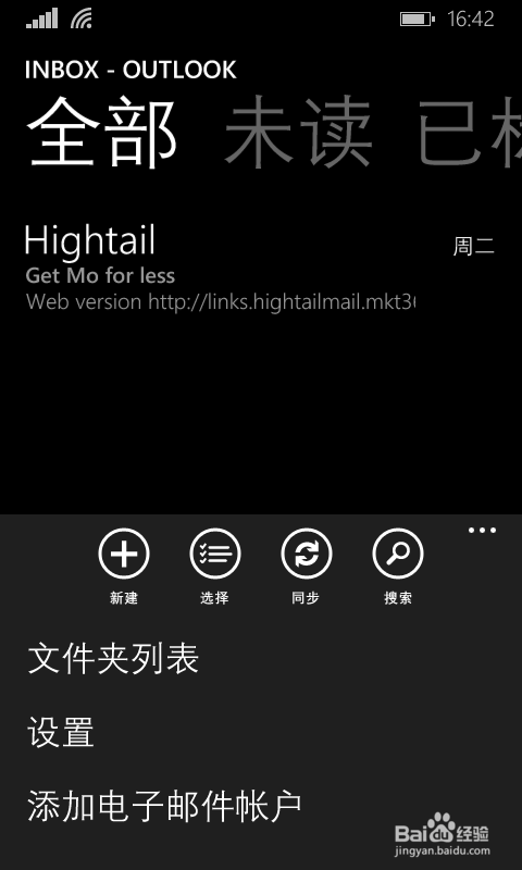 账号绑定密保邮箱_绑定邮箱密保手机游戏怎么解绑_绑定游戏邮箱和密保手机