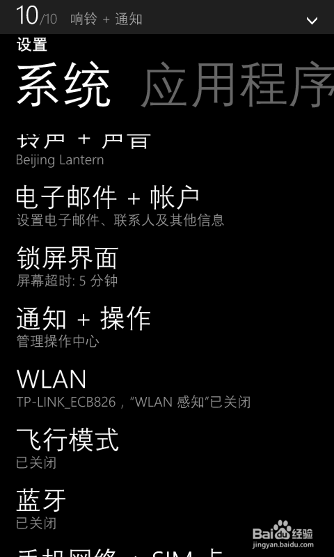 绑定邮箱密保手机游戏怎么解绑_账号绑定密保邮箱_绑定游戏邮箱和密保手机