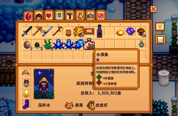 钓鱼沉底的东西叫什么_手机钓鱼小游戏_钓鱼手机游戏一直往下沉