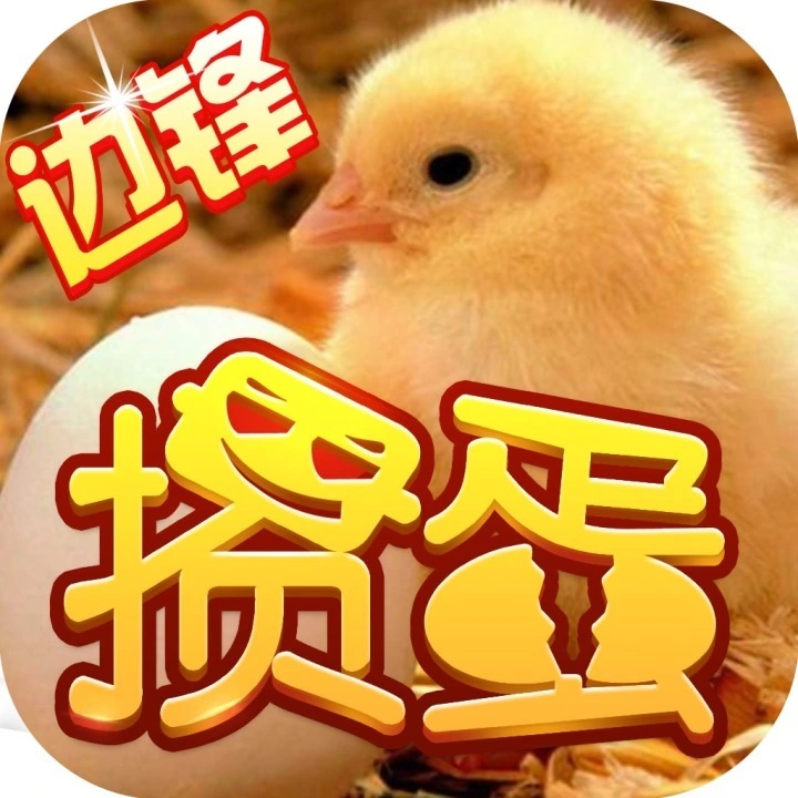 边锋游戏手机版_性价边锋手机游戏推荐_边锋游戏手机性价比