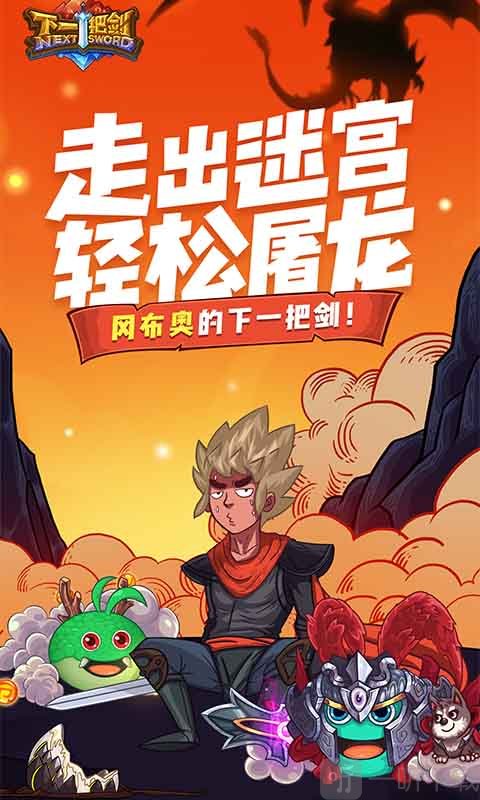 男生必玩的十部手机游戏_IF手机游戏男生_男生手机游戏