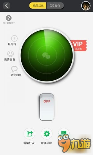 3元抢苹果手机游戏_抢苹果的游戏_抢苹果游戏怎么玩