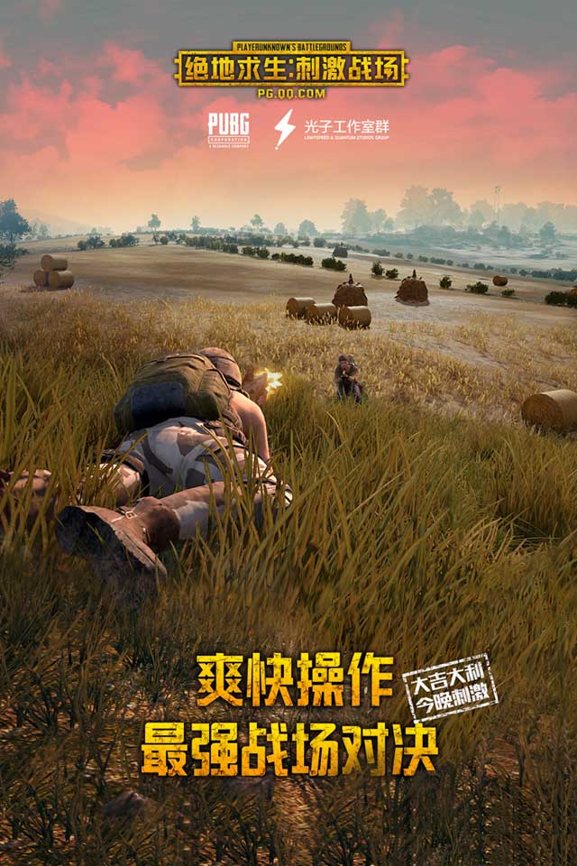 好评度最高的手游_好评率高的手游_5星好评的游戏手机推荐