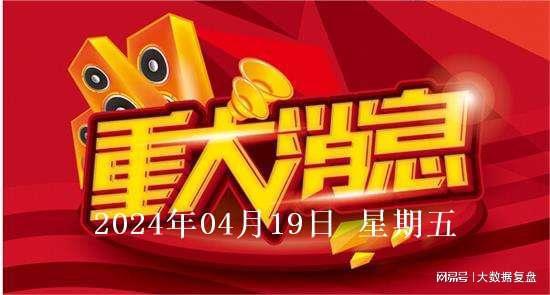 月日年还是日月年_2022年12月19日_外国生产日期怎么看日月年
