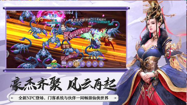 畅游手机世界游戏有哪些_畅玩世界_畅游世界手机游戏