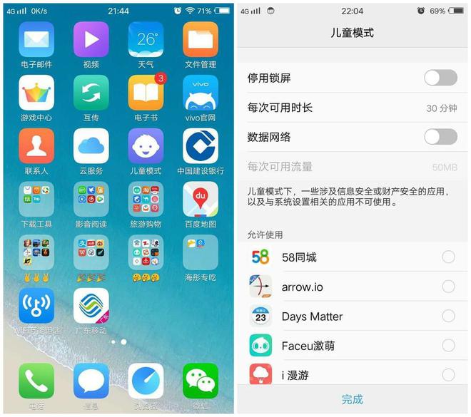 打手机游戏延迟高是为什么_玩手游延迟_打手机游戏延迟太高了