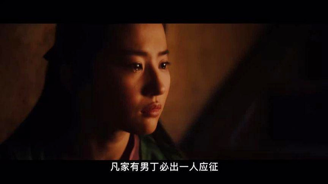 刘亦菲木兰花电影_花木兰刘亦菲版中文版在线观看_木兰刘亦菲宣传片