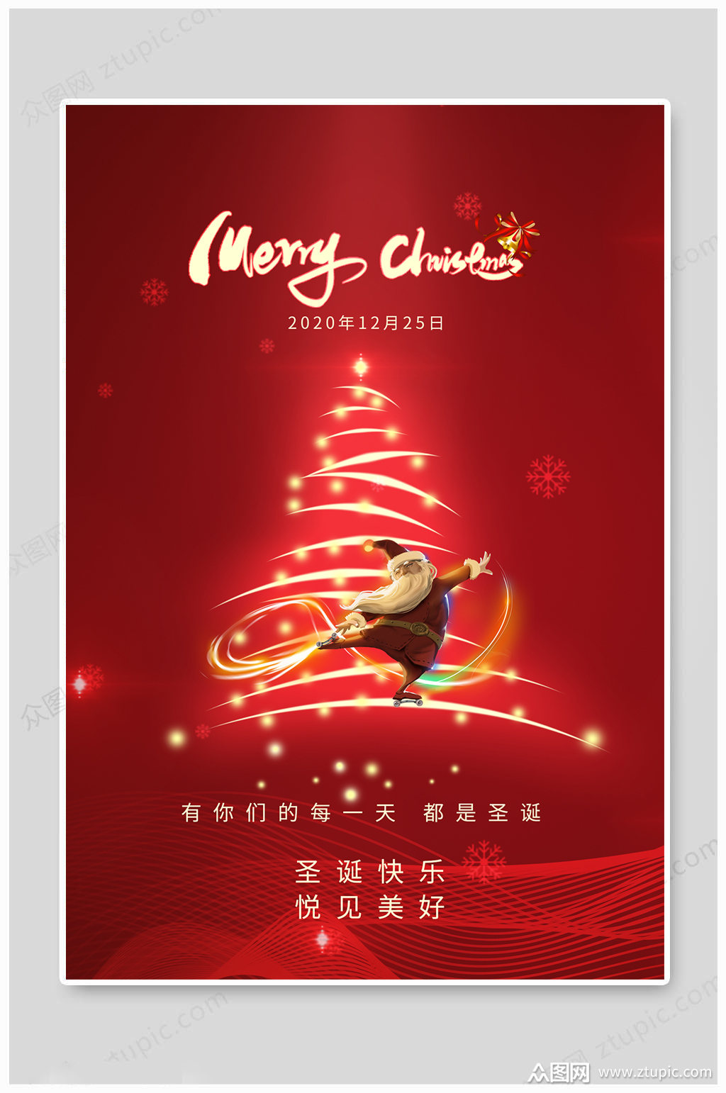 圣诞节今天是你的生日舞蹈视频_今天是圣诞节_圣诞节今天是圣诞节吗