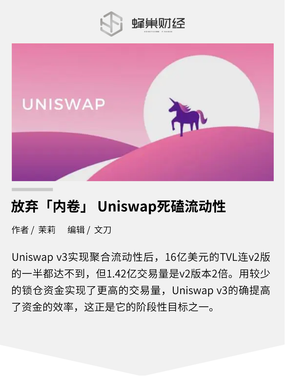 钱包集团_钱包市场_全球十大去中心化钱包