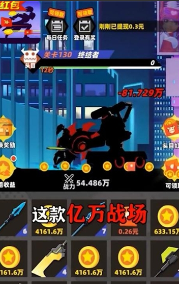 大逃杀游戏手机版下载_大逃杀游戏在线玩_大逃杀游戏手游
