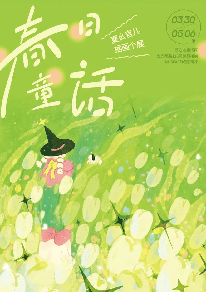 壹原侑子因为谁的意念而活_壹原侑子死的原因_壹原侑子