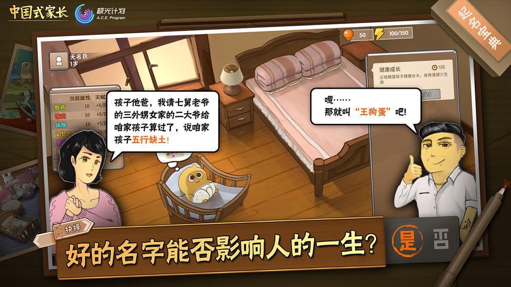 儿童软件手机做游戏用什么软件_儿童用手机做游戏软件_儿童手机游戏app