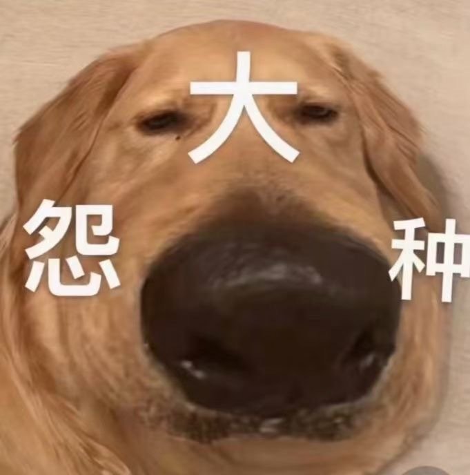 威尔士谚语格拉摩根伯爵_格拉摩根伯爵萌娘百科_格拉摩根伯爵是什么梗