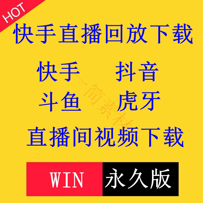 打游戏直播软件推荐手机_直播手机游戏用什么软件_直播打游戏的软件