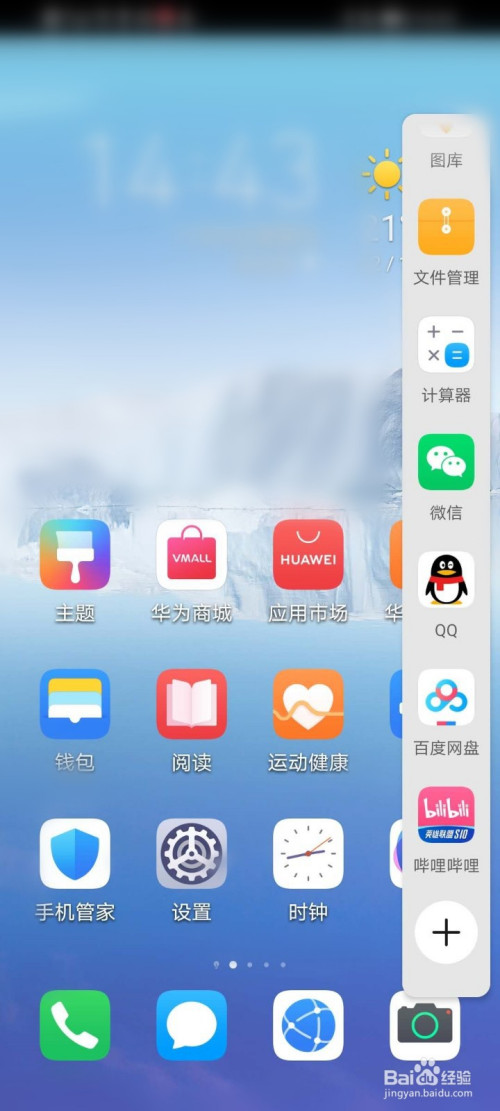 分屏手机游戏双人-和好友沉迷分屏手机游戏，一起探险战斗解谜，增进友谊