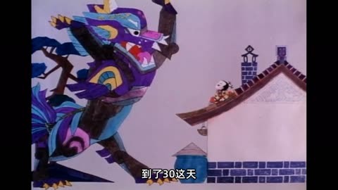 春节起源_起源春节放鞭炮的寓意和象征_起源春节的起源