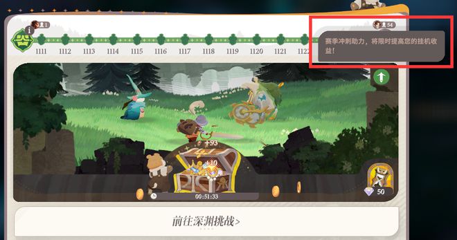 游戏荣耀手机底部栏总是出来_荣耀手机游戏_gameloft的游戏荣耀手机游戏