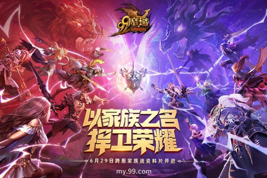 冰封传奇决战手游_冰封传奇手机游戏_冰封传奇官网