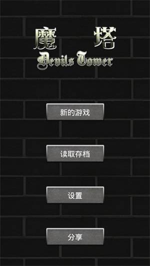 不联网手机游戏_无需联网手机游戏_联网手机游戏大全