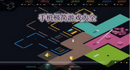 无需联网手机游戏_不联网手机游戏_联网手机游戏大全