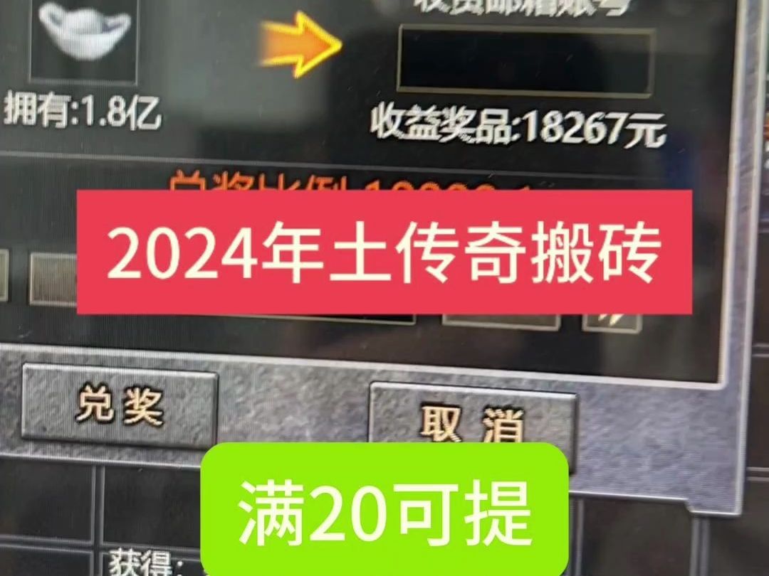 2022手机游戏搬砖项目_2021手机游戏搬砖_一部手机搬砖的手游