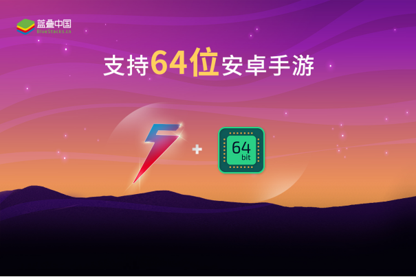 排行玩电脑软件手机游戏能玩吗_排行玩电脑软件手机游戏有哪些_电脑玩手机游戏的软件排行