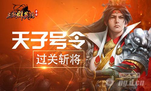 三国群英传单机版手机游戏大全_单机三国群英传手机版_单机游戏三国群英传手机
