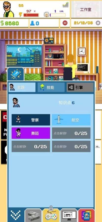 模拟器直接下载_到哪里下载手机模拟器游戏_模拟器安装游戏
