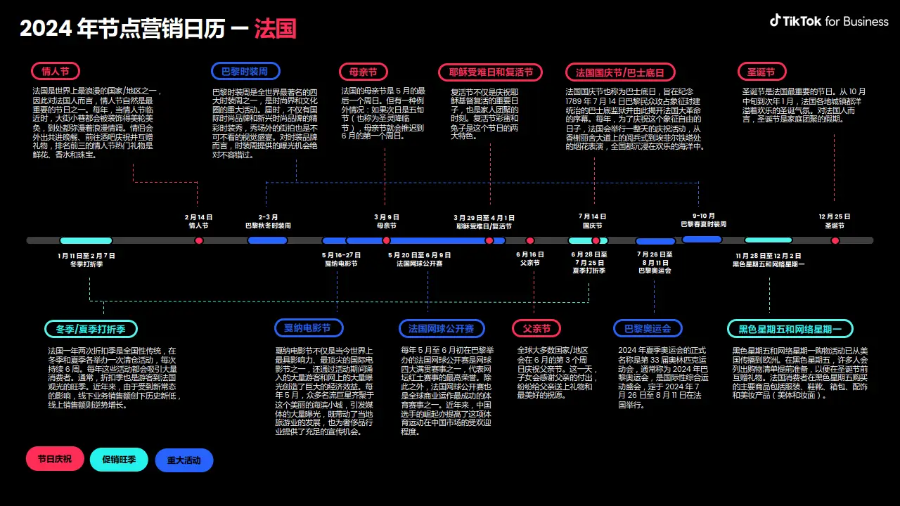 2024年日历表电子版打印版_2024的日历表_2024年日历打印版