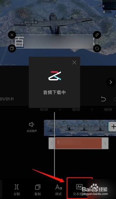 抖音的说话配音是怎么配上去的_抖音配音说话怎么弄_抖音里的说话配音