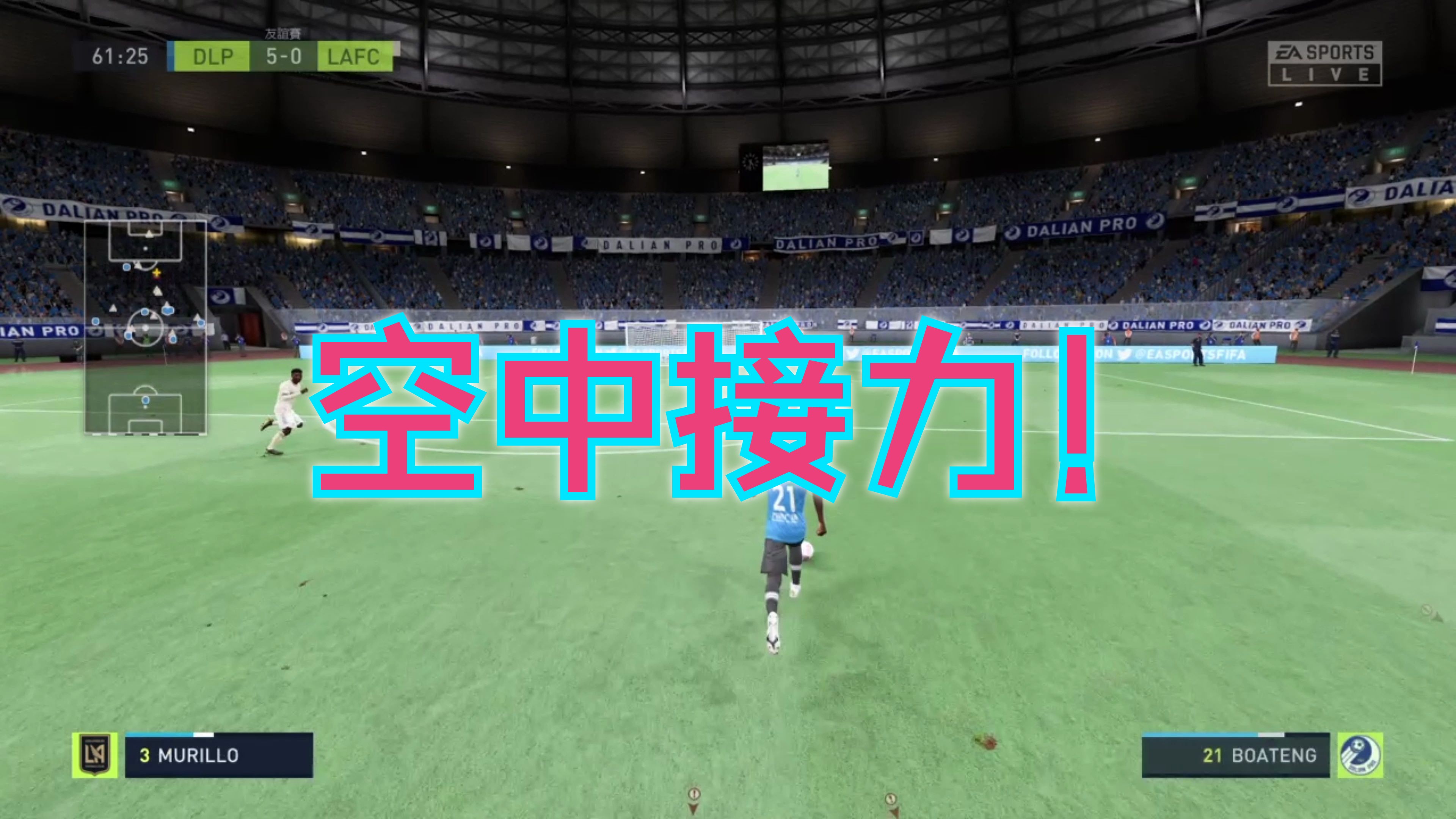 fifa手机游戏下载_fifa安卓下载_fifa2020手机版下载