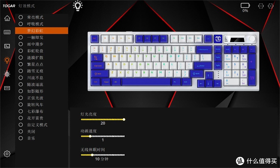 高清键盘键键位图108个_键盘键位图高清108键_电脑键盘高清键位图