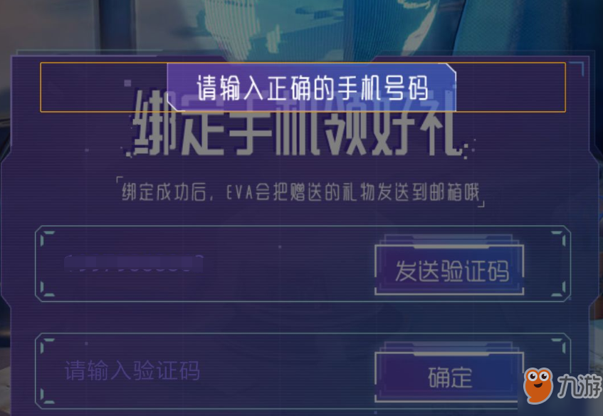 播放手机绑定的游戏_绑定播放手机游戏的软件_播放游戏怎么绑定音乐平台