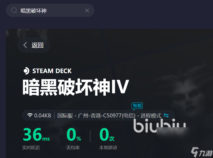 游戏发烧手机_买个二手手机打游戏_二手手机玩游戏发热怎么办