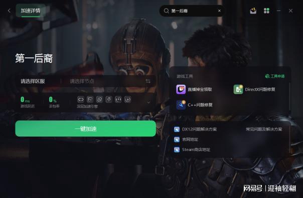 二手手机玩游戏发热怎么办_游戏发烧手机_买个二手手机打游戏