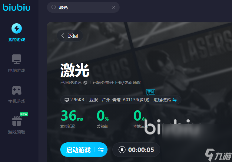 游戏发烧手机_二手手机玩游戏发热怎么办_买个二手手机打游戏