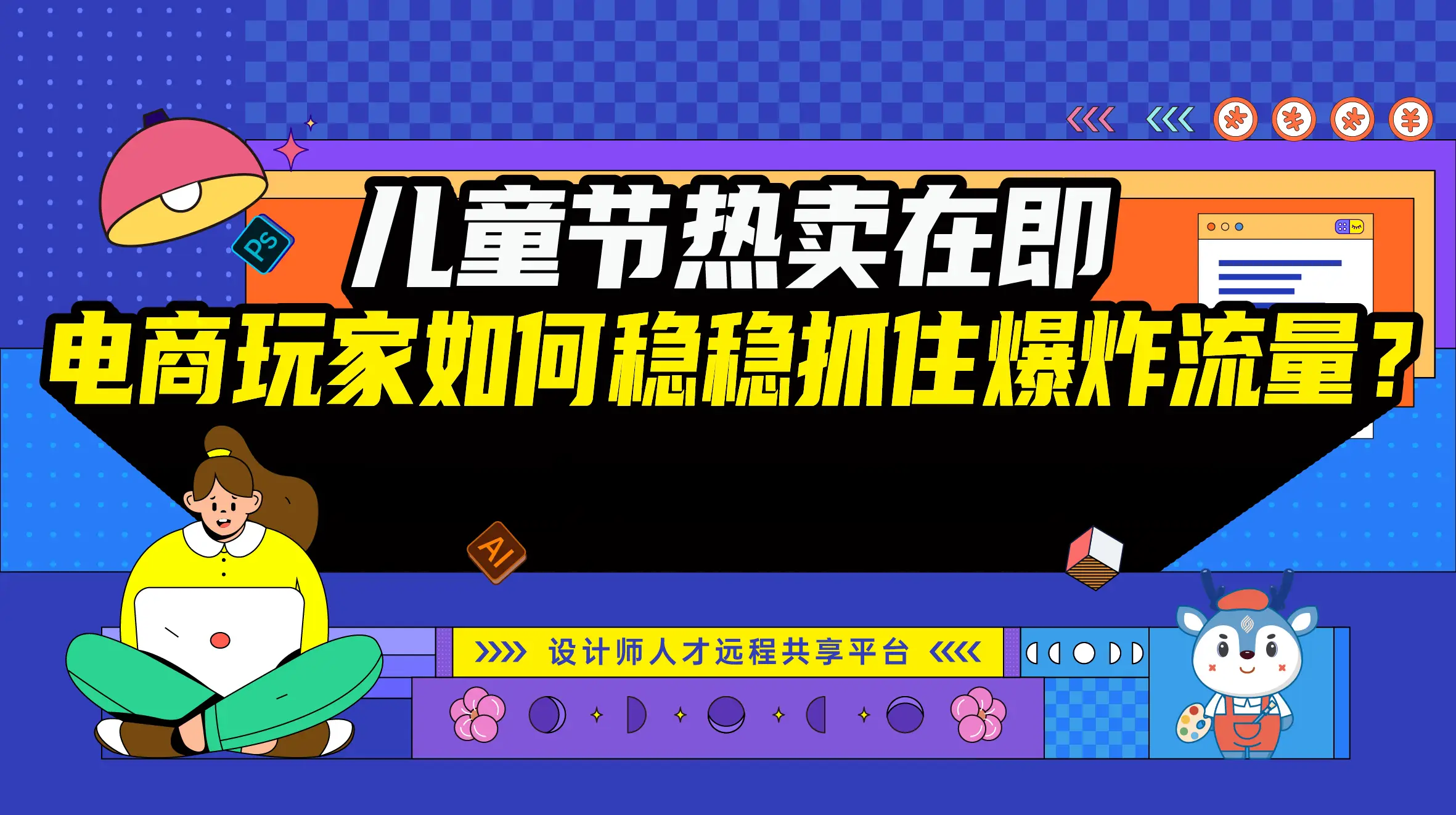 风雷官网_风雷游戏官网手机壳_风雷固态硬盘官网
