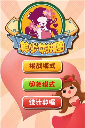 经典传奇大脑_传奇大脑游戏手机版怎么玩_大脑传奇玩版手机游戏怎么玩