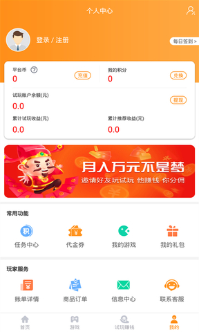 7724盒子软件下载_7723盒子免费下载_7723游戏盒手机版下载安装
