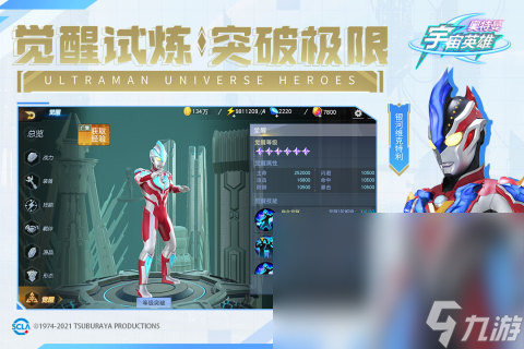 钢铁侠h版手机观看_钢铁侠2手机游戏版下载_钢铁侠游戏电脑版